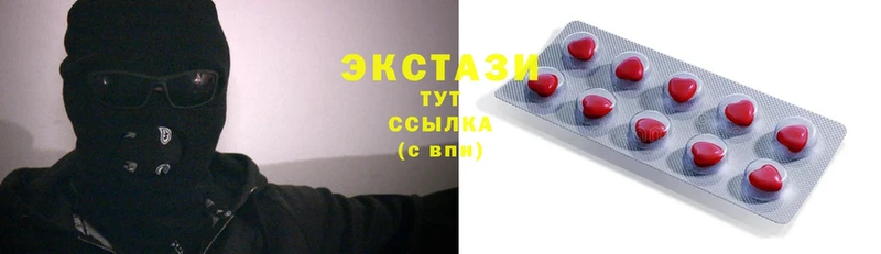 Ecstasy круглые  купить наркоту  Горно-Алтайск 