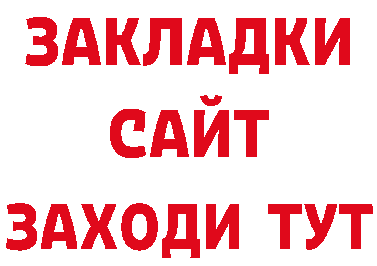 Виды наркоты дарк нет наркотические препараты Горно-Алтайск